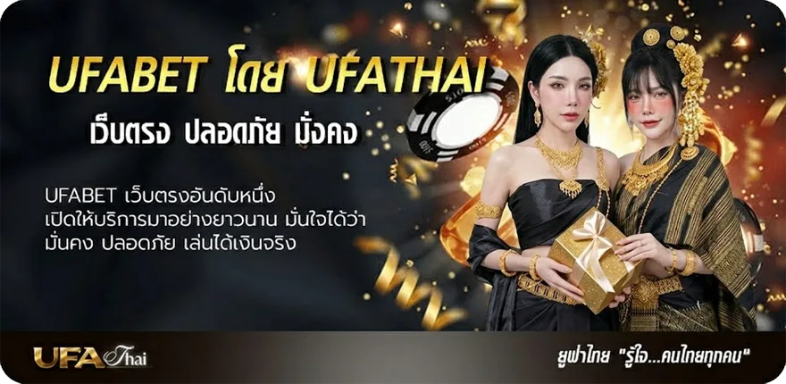 แบนเนอร์ ตรวจหวย17มกราคม68 แรง — แทงบอลออนไลน์ คาสิโน หวย มวย สล็อต ครบวงจร
