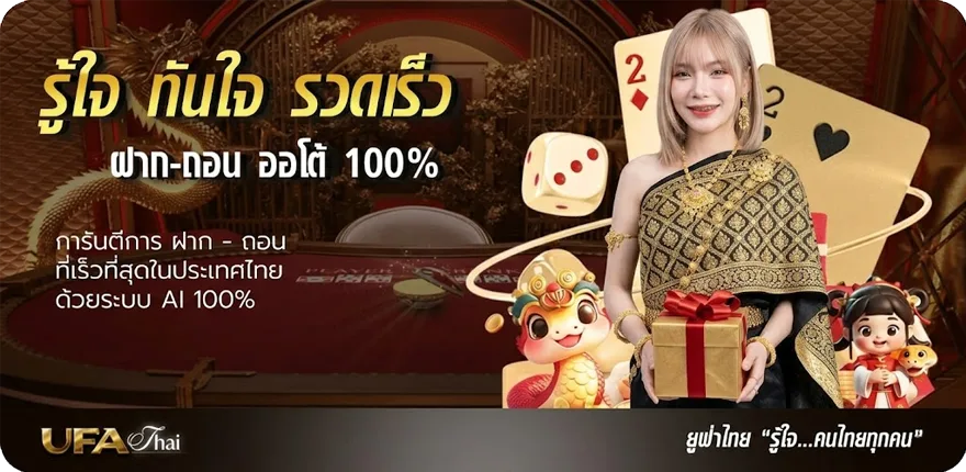 แบนเนอร์ ตรวจหวย17มกราคม68 ล่าสุด — โปรโมชั่นสมาชิกใหม่