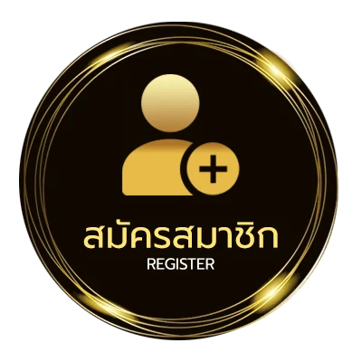 สมัครสมาชิก ตรวจหวย17มกราคม68 ใน 1 นาที