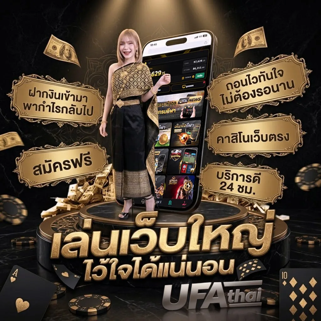ตรวจหวย17มกราคม68 Brand Banner — ตัวแทนอย่างเป็นทางการ