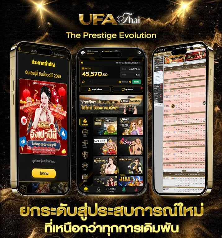 ตรวจหวย17มกราคม68  เว็บแทงบอล